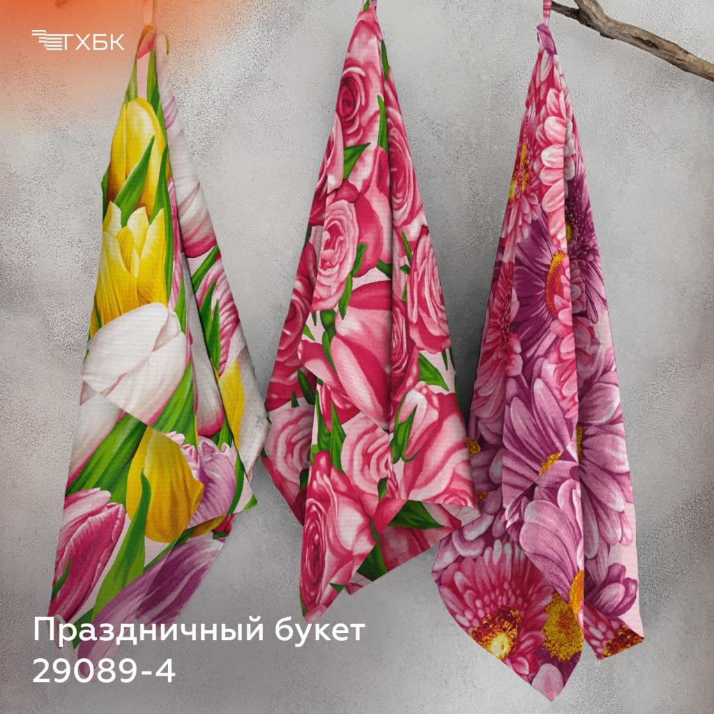 Праздничный букет (арт. 29089-4)