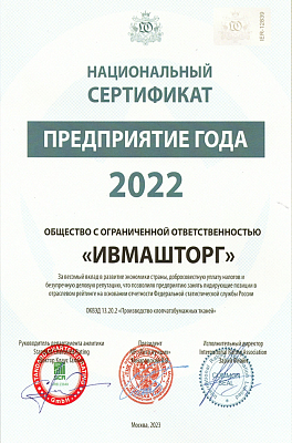 Мы являемся экспертами - 3