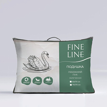 Подушка Fine Line Идеал/Ideal лебяжий пух