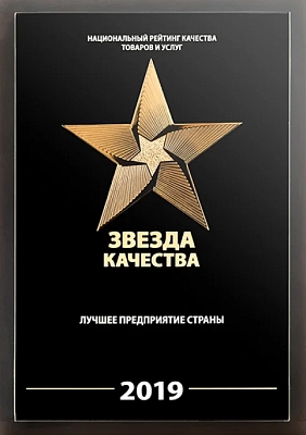 Мы являемся экспертами - 0